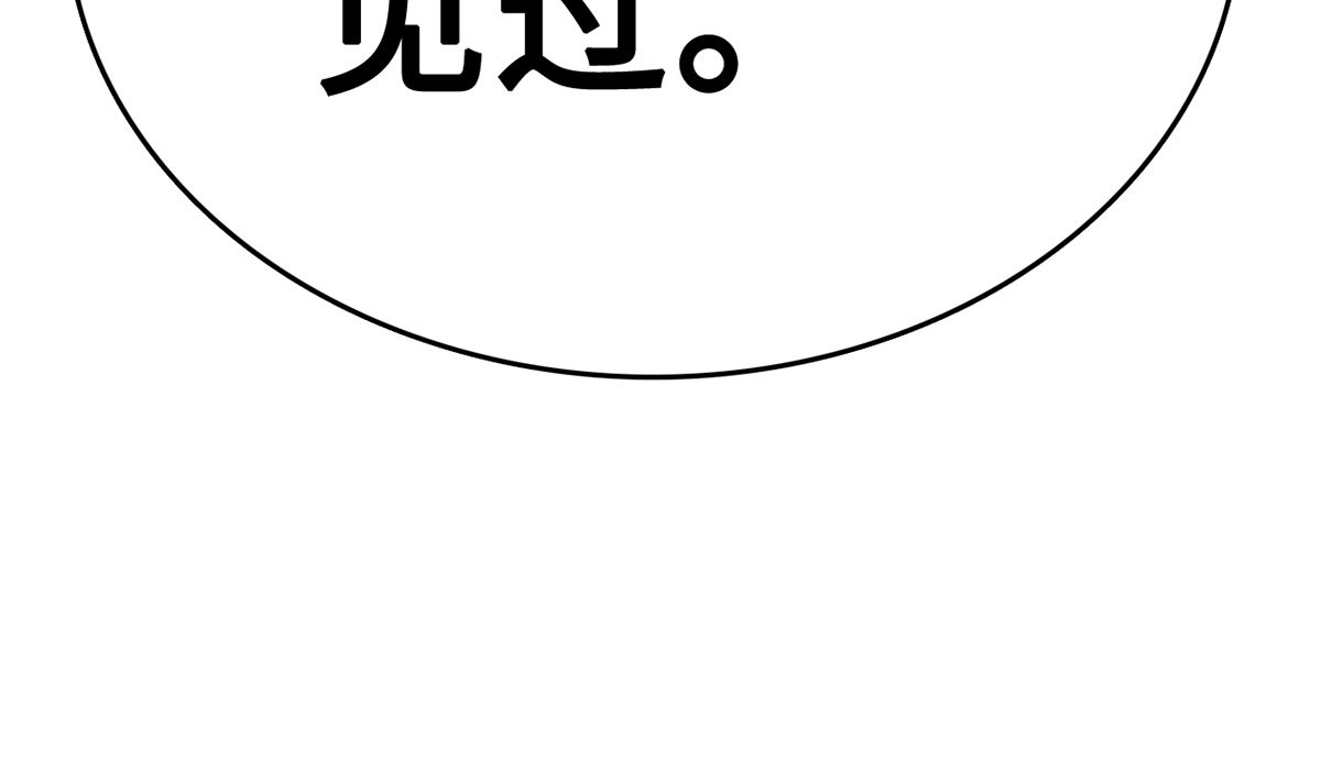 34 霸道惩罚(1/2)-第34话