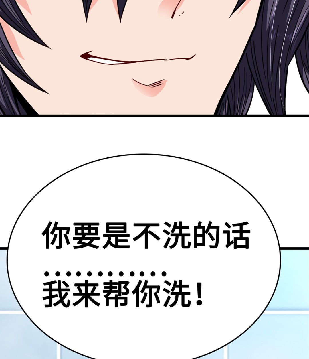 34 霸道惩罚(1/2)-第34话