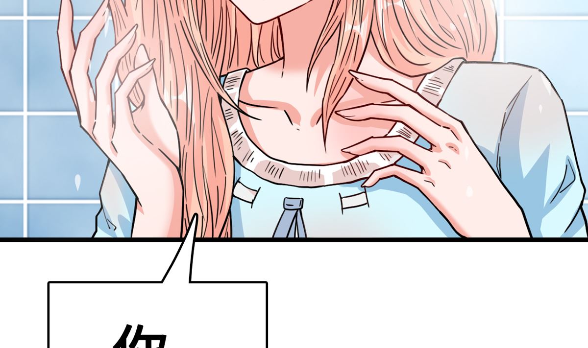 34 霸道惩罚(1/2)-第34话