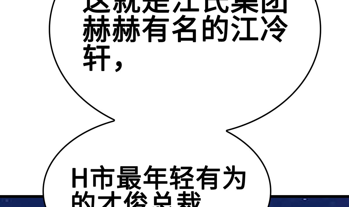 36 溺于酒香的帅男靓女(1/2)-第36话