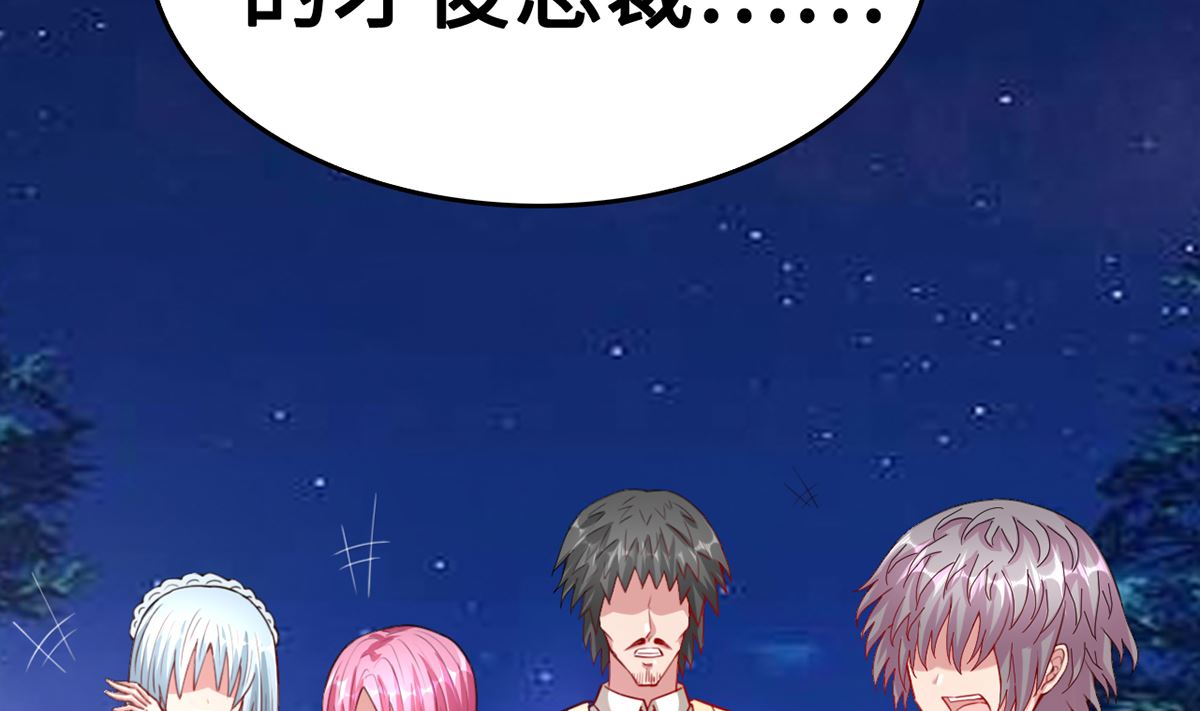 36 溺于酒香的帅男靓女(1/2)-第36话