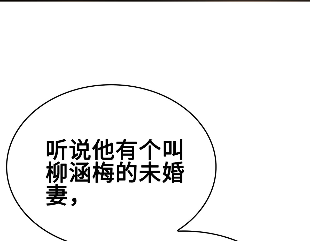 36 溺于酒香的帅男靓女(1/2)-第36话