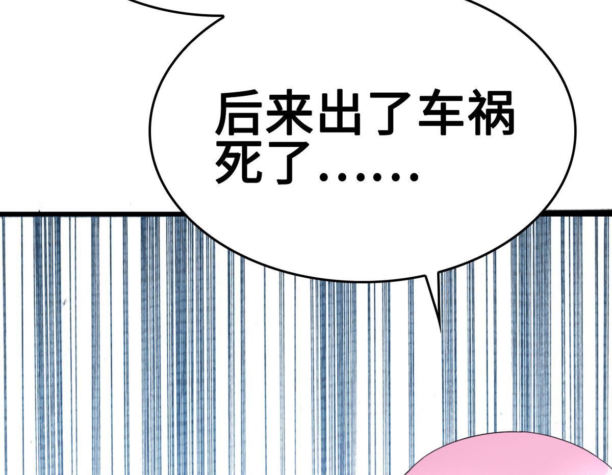 36 溺于酒香的帅男靓女(1/2)-第36话