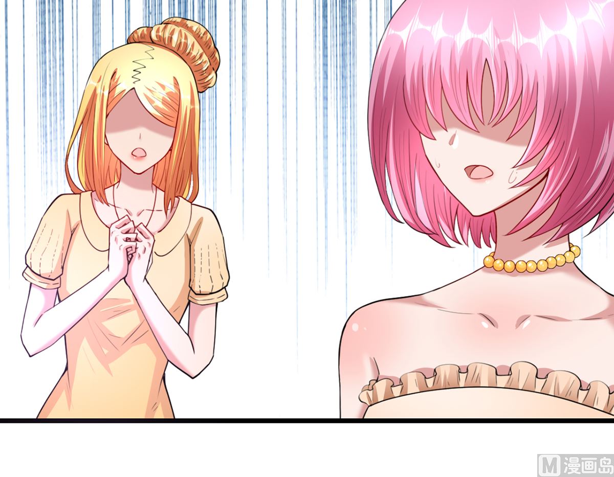 36 溺于酒香的帅男靓女(1/2)-第36话