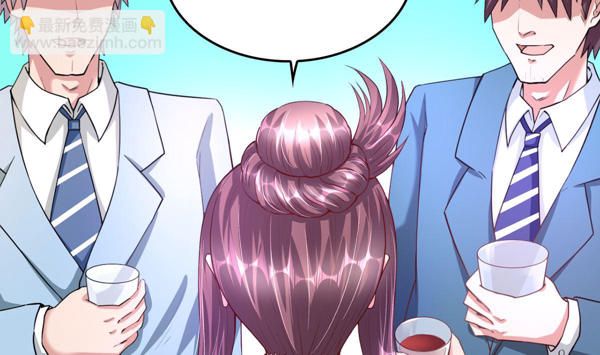 36 溺于酒香的帅男靓女(1/2)-第36话