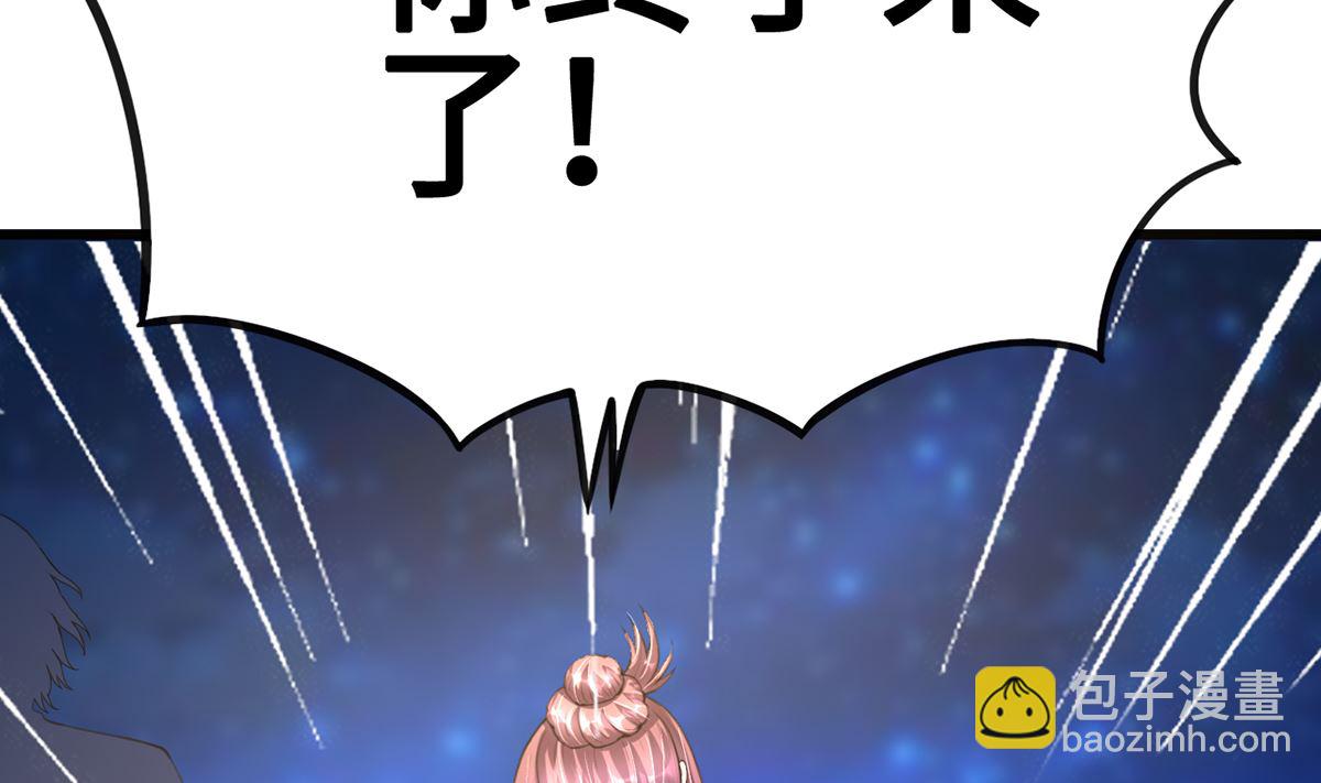 36 溺于酒香的帅男靓女(1/2)-第36话