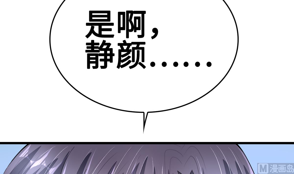 36 溺于酒香的帅男靓女(1/2)-第36话