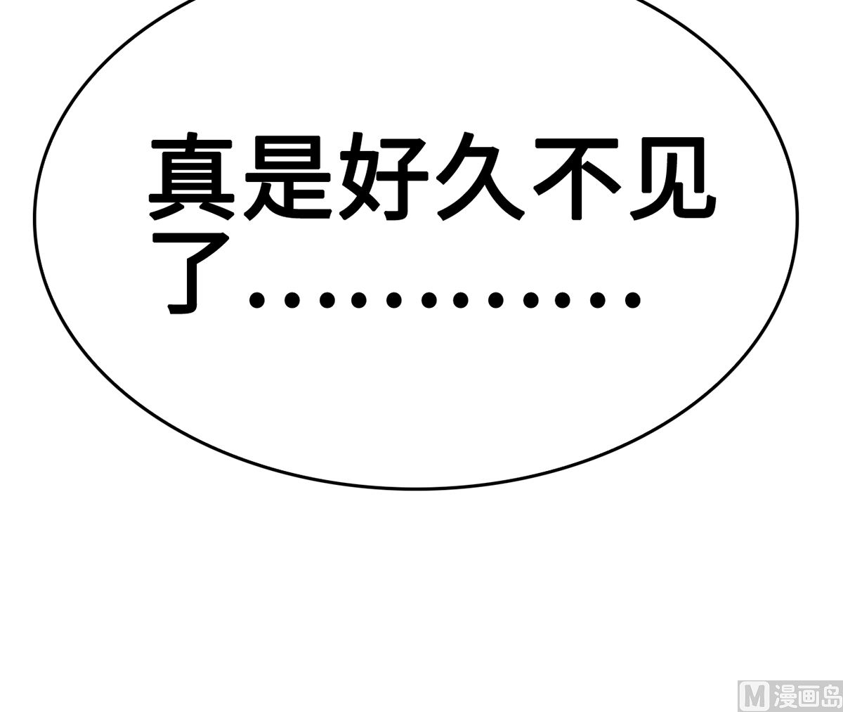 36 溺于酒香的帅男靓女(1/2)-第36话