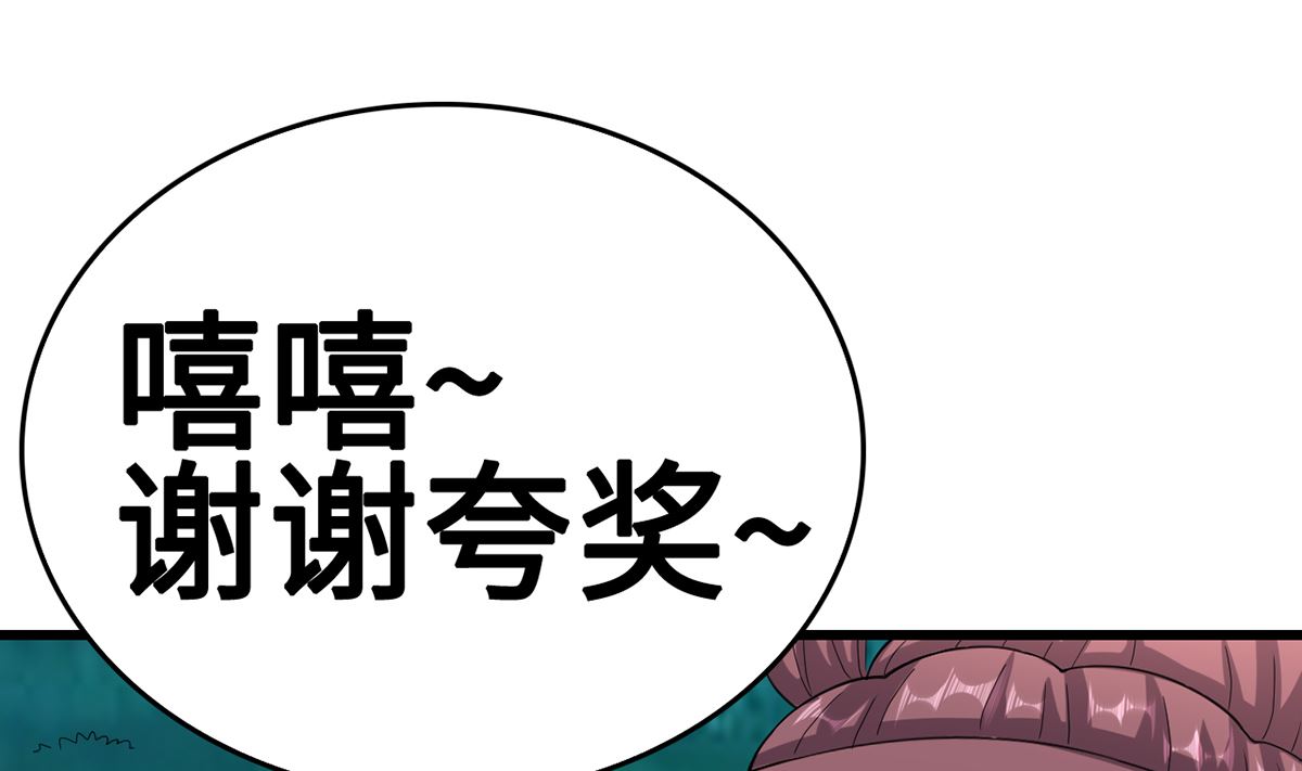 36 溺于酒香的帅男靓女(1/2)-第36话