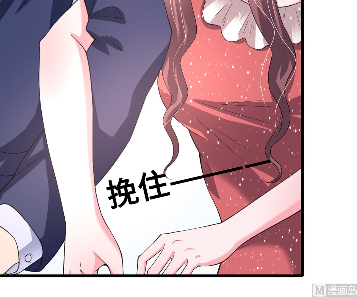 36 溺于酒香的帅男靓女(1/2)-第36话