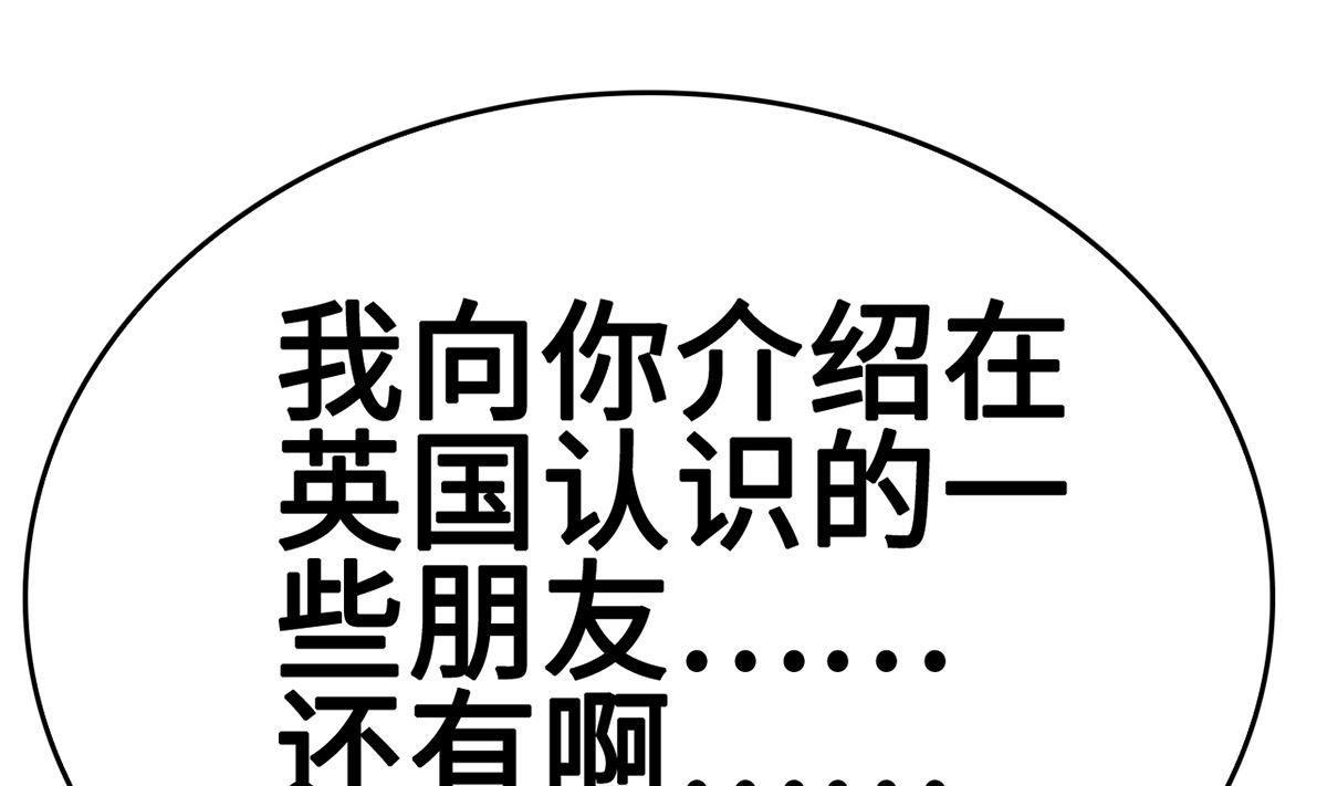 36 溺于酒香的帅男靓女(1/2)-第36话