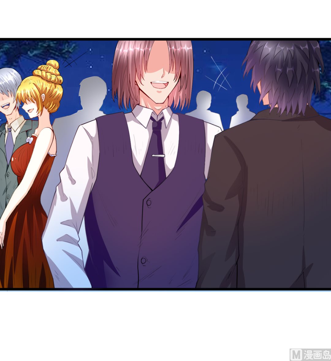 36 溺于酒香的帅男靓女(1/2)-第36话