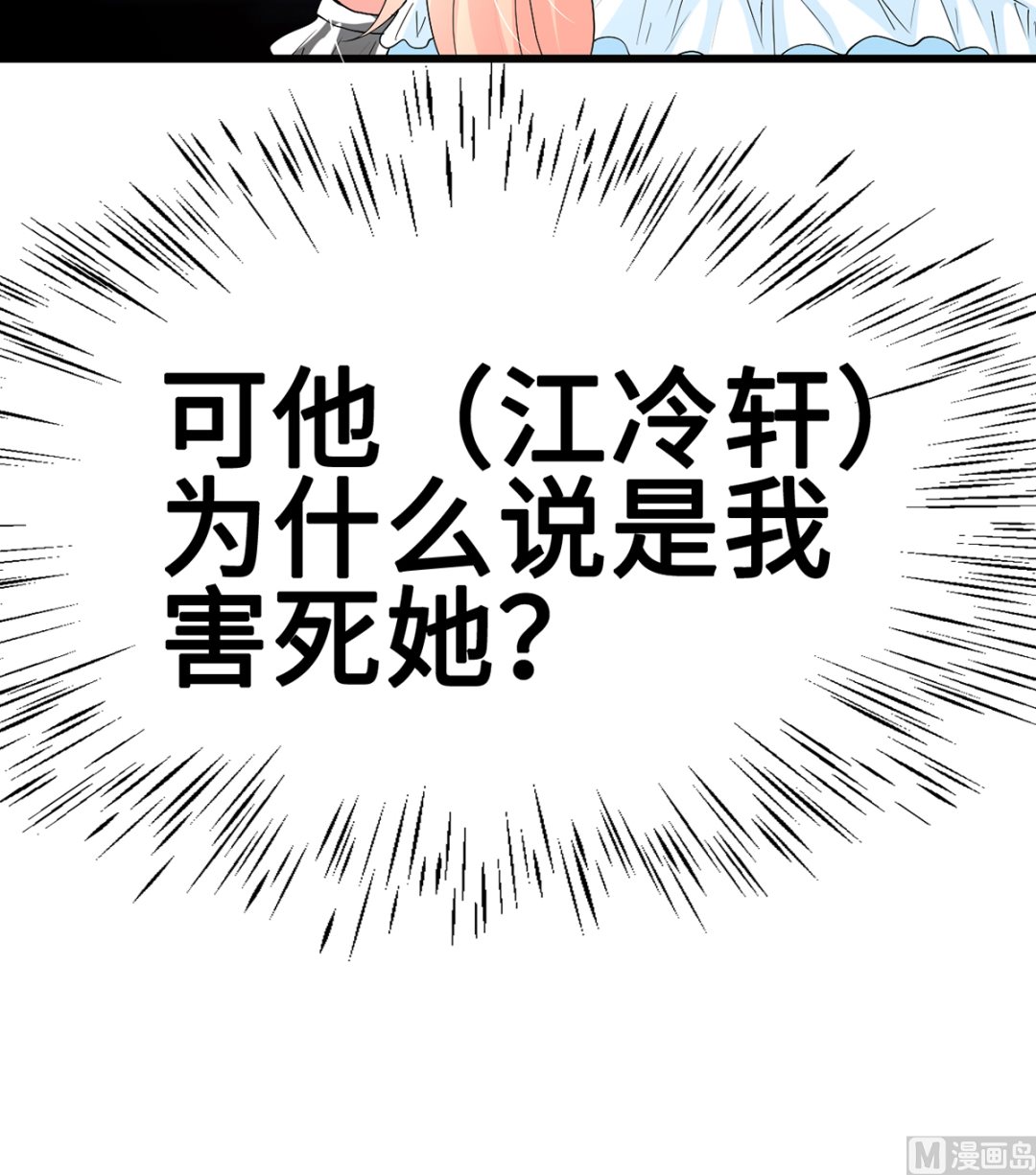 38 君子好逑(1/2)-第38话