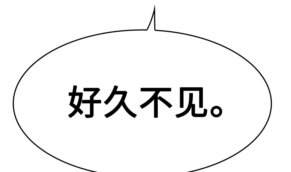 38 君子好逑(1/2)-第38话