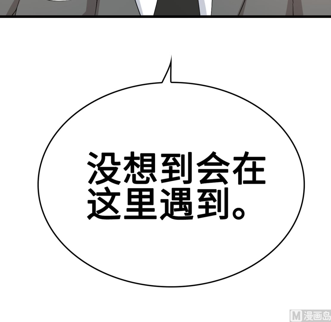 38 君子好逑(1/2)-第38话