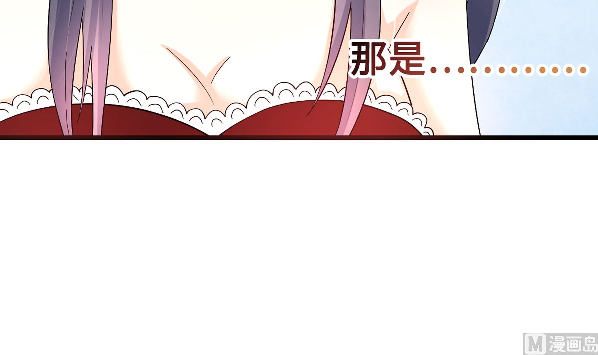 38 君子好逑(1/2)-第38话