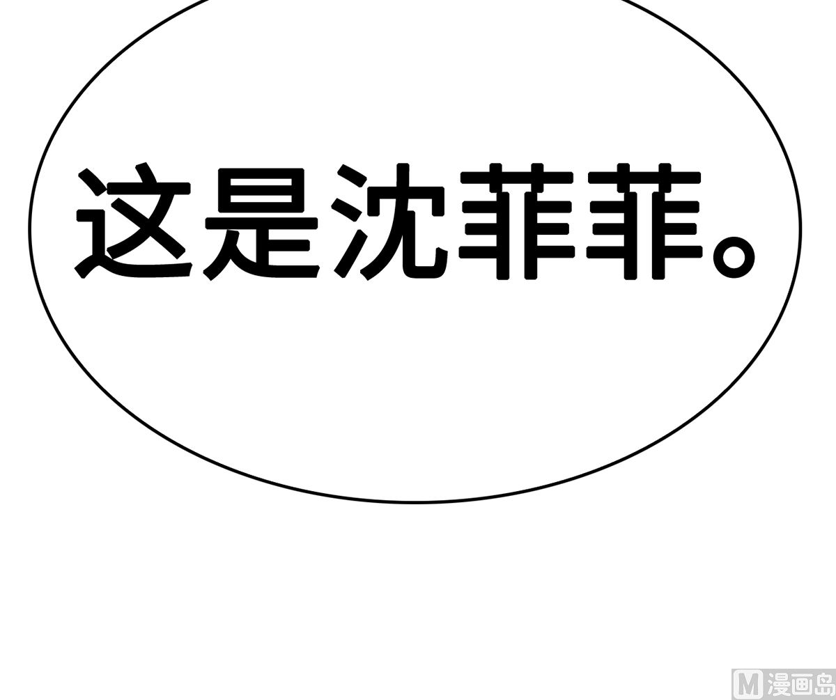 38 君子好逑(1/2)-第38话