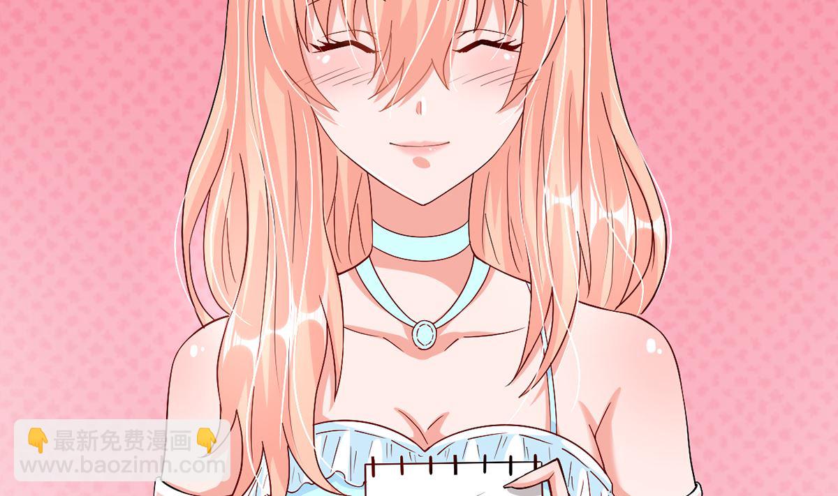 38 君子好逑(1/2)-第38话