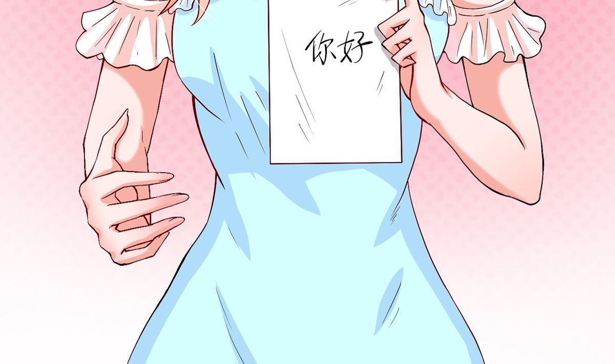 38 君子好逑(1/2)-第38话