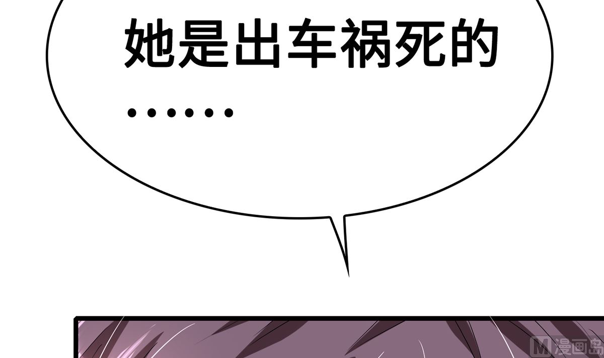 38 君子好逑(1/2)-第38话