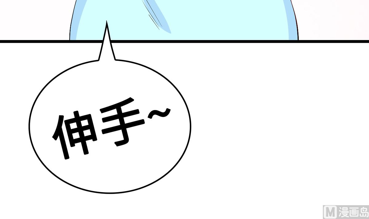 38 君子好逑(1/2)-第38话