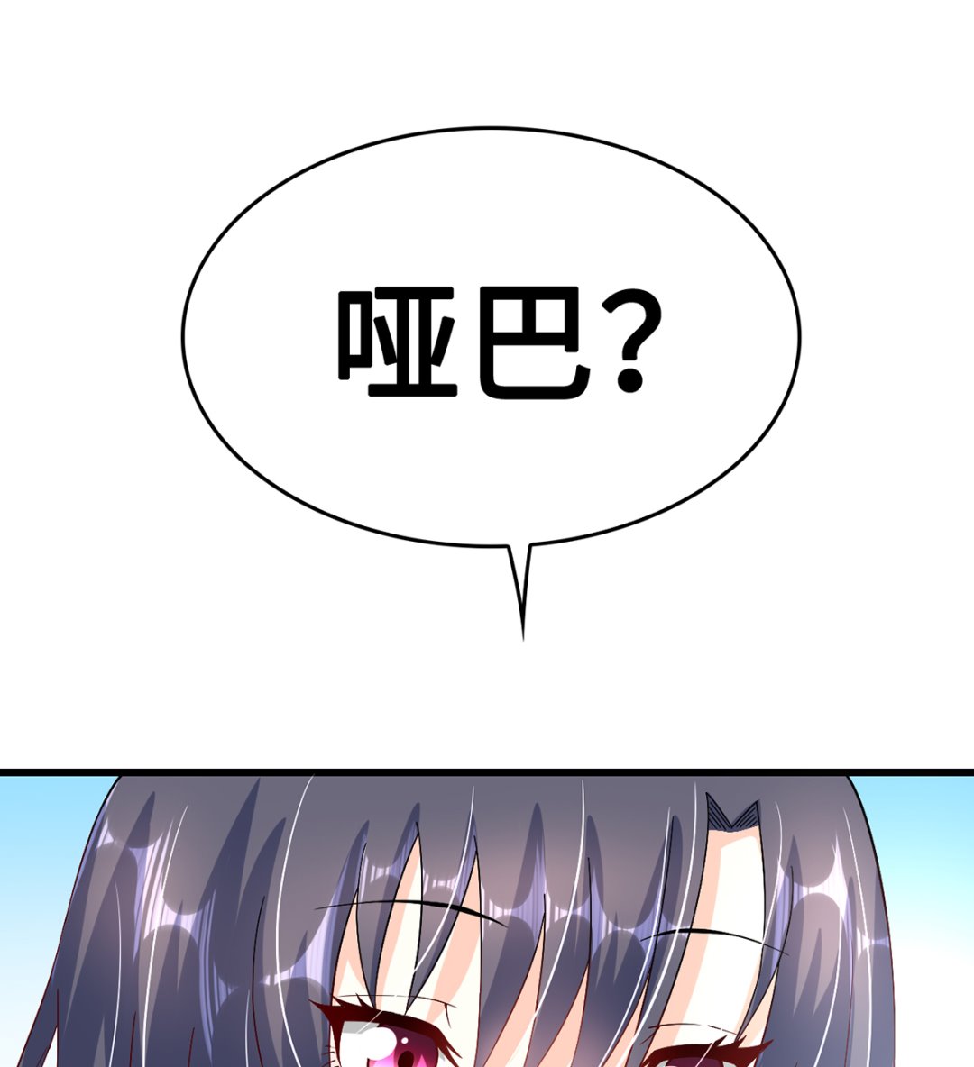 38 君子好逑(1/2)-第38话