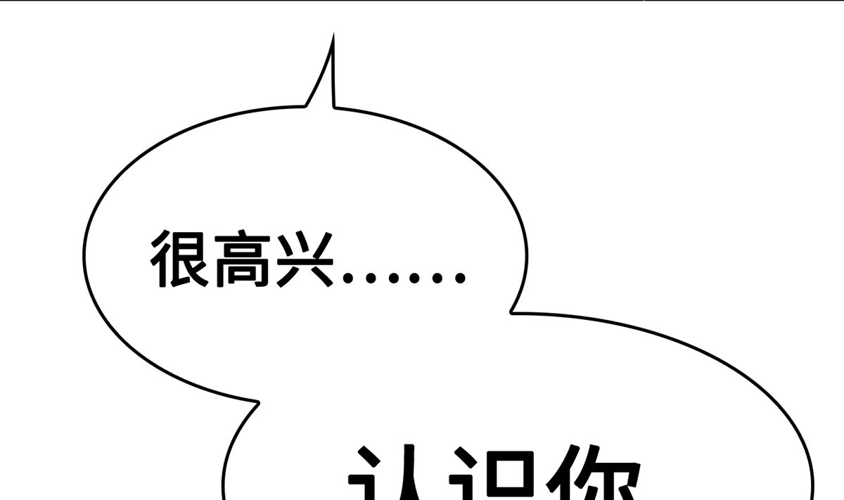 38 君子好逑(1/2)-第38话