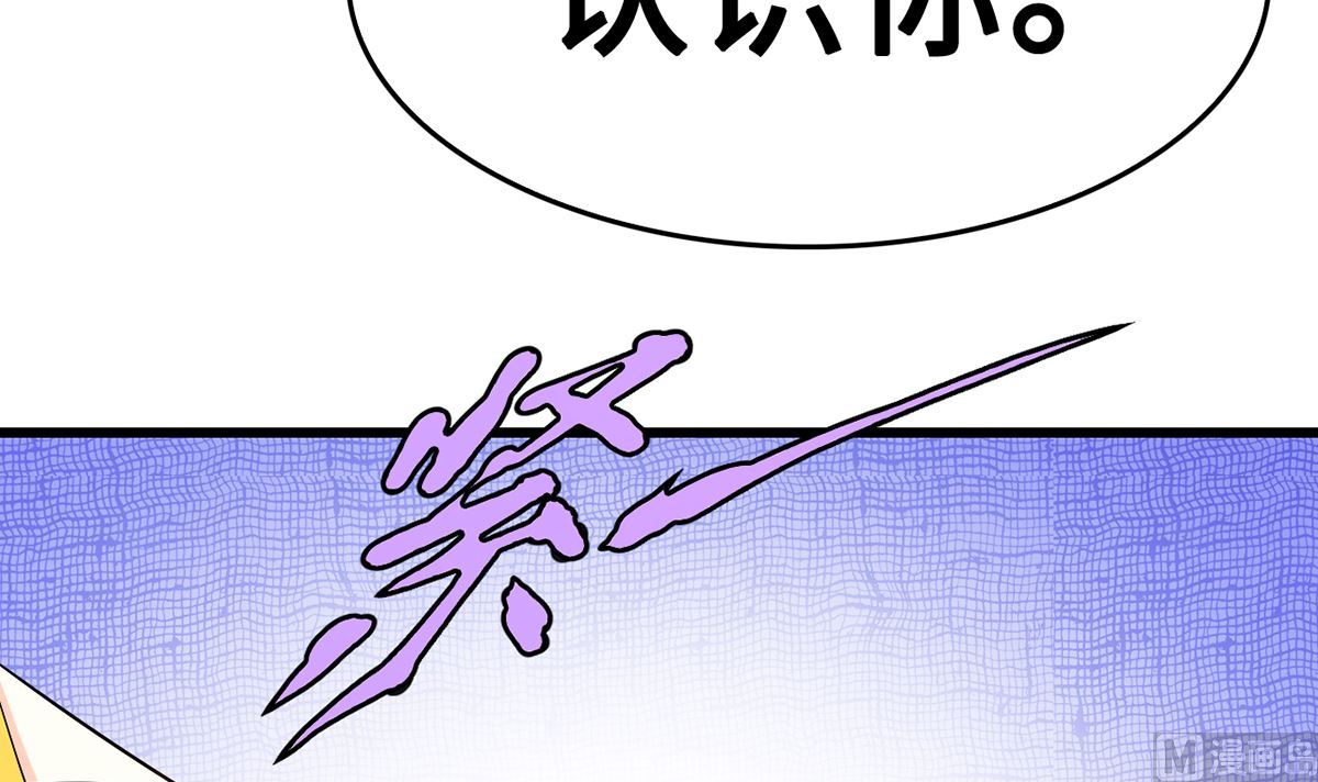 38 君子好逑(1/2)-第38话