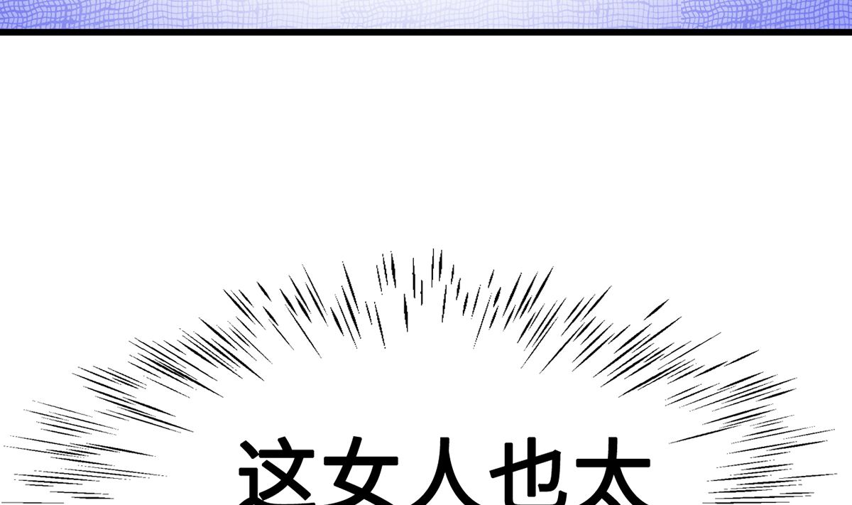 38 君子好逑(1/2)-第38话