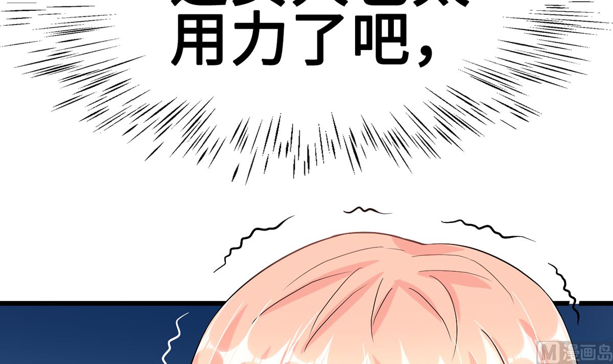 38 君子好逑(1/2)-第38话