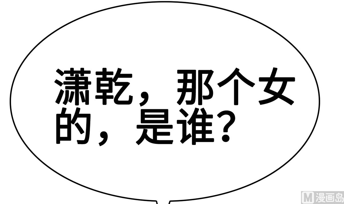 40公司危机席卷而来(1/2)-第40话