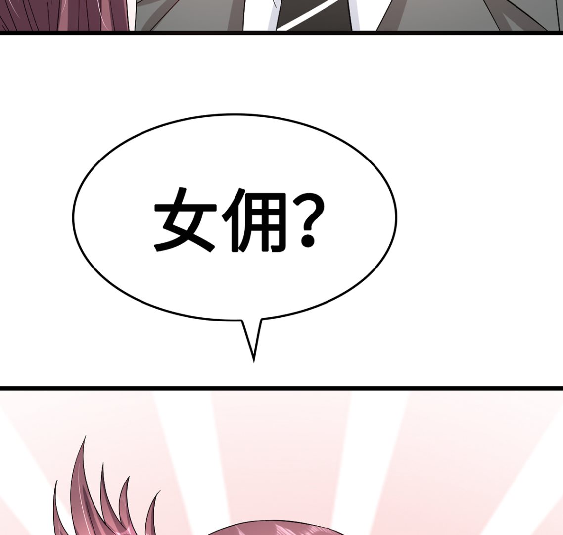 40公司危机席卷而来(1/2)-第40话