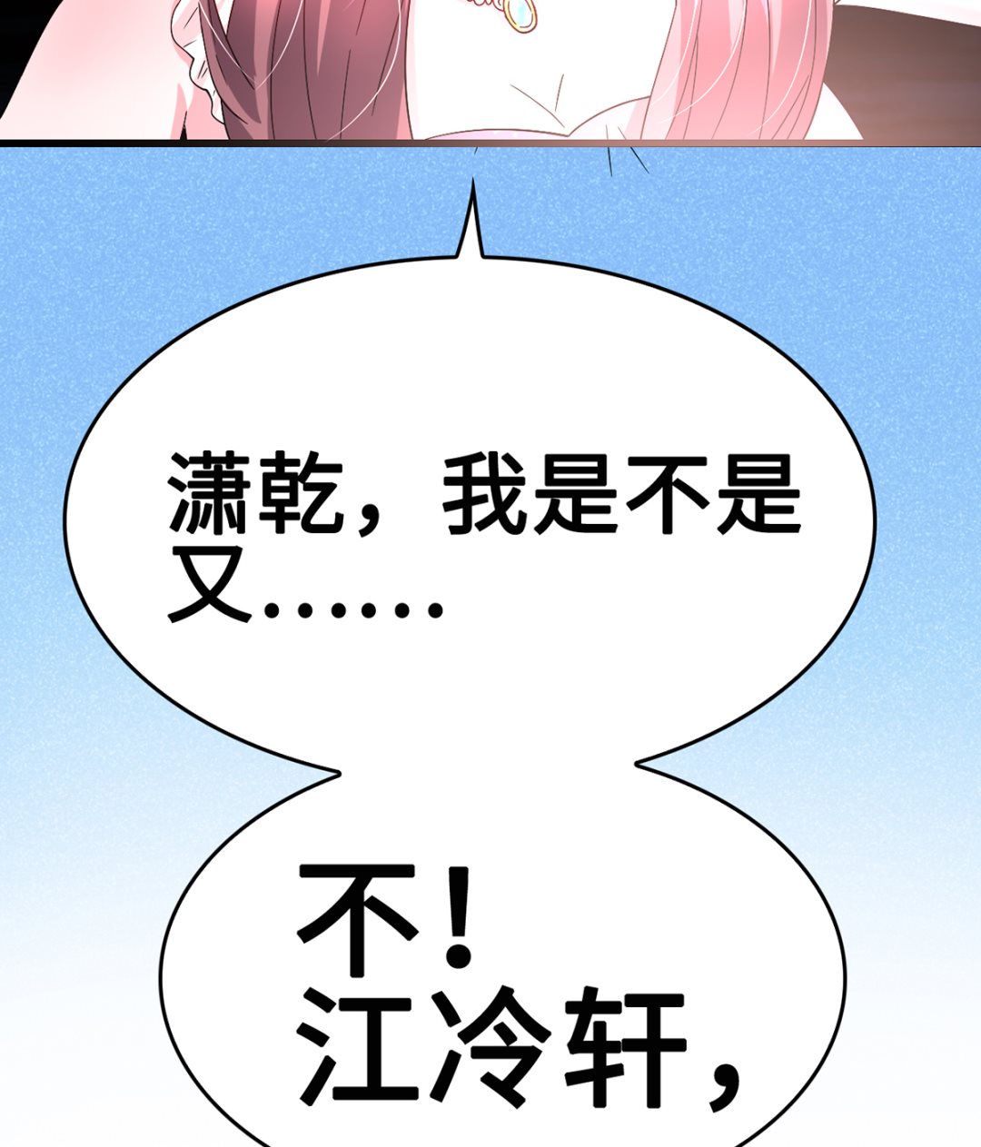 40公司危机席卷而来(1/2)-第40话