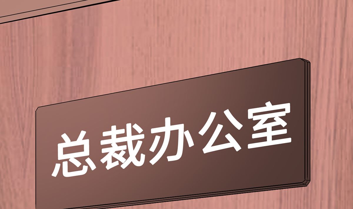 40公司危机席卷而来(1/2)-第40话