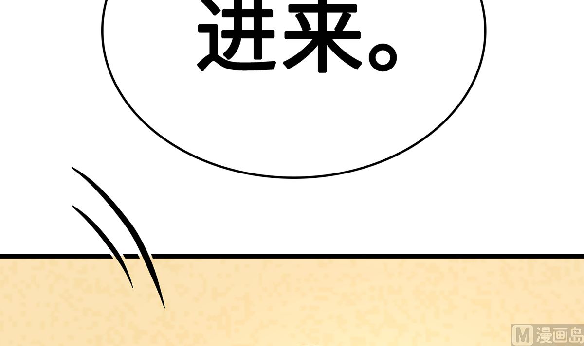 40公司危机席卷而来(1/2)-第40话