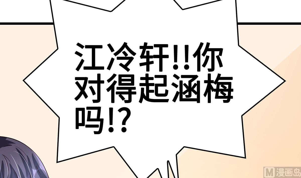 42 回忆永无安宁(1/2)-第42话