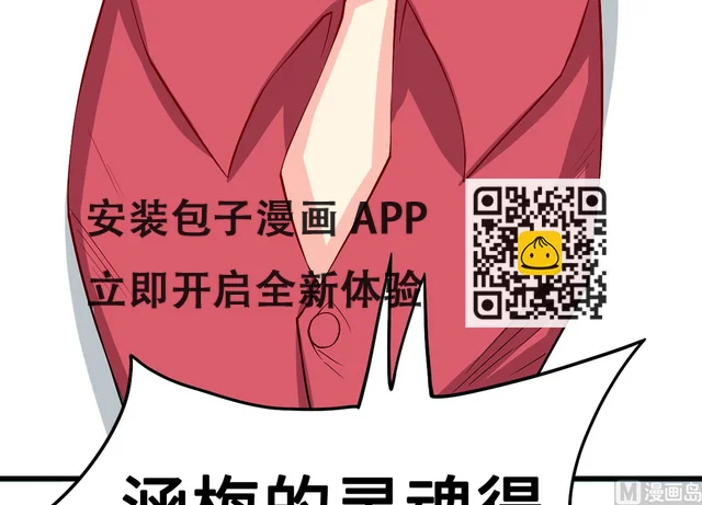 42 回忆永无安宁(1/2)-第42话