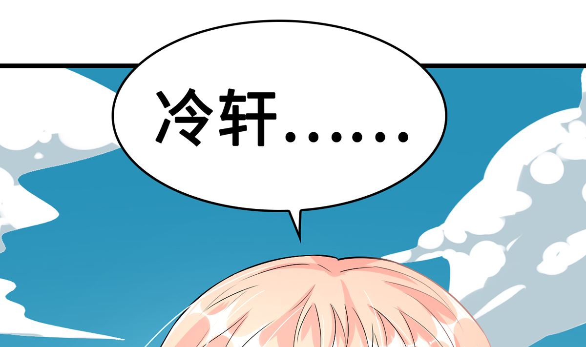 42 回忆永无安宁(1/2)-第42话