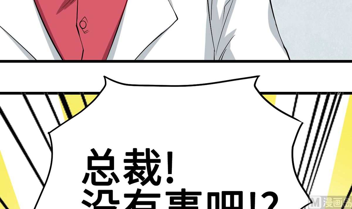 42 回忆永无安宁(1/2)-第42话