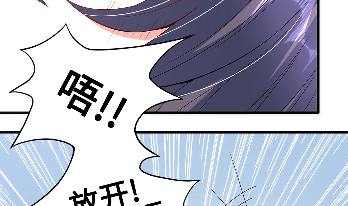 44 握不住的她(1/2)-第44话