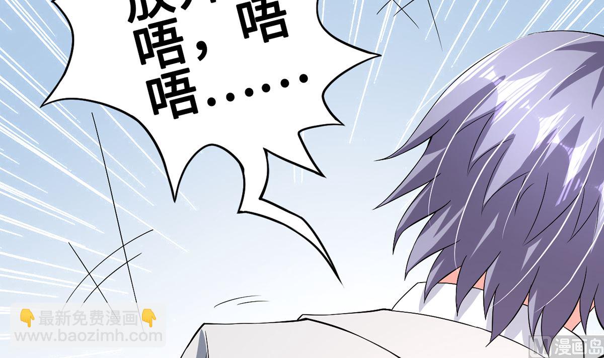 44 握不住的她(1/2)-第44话