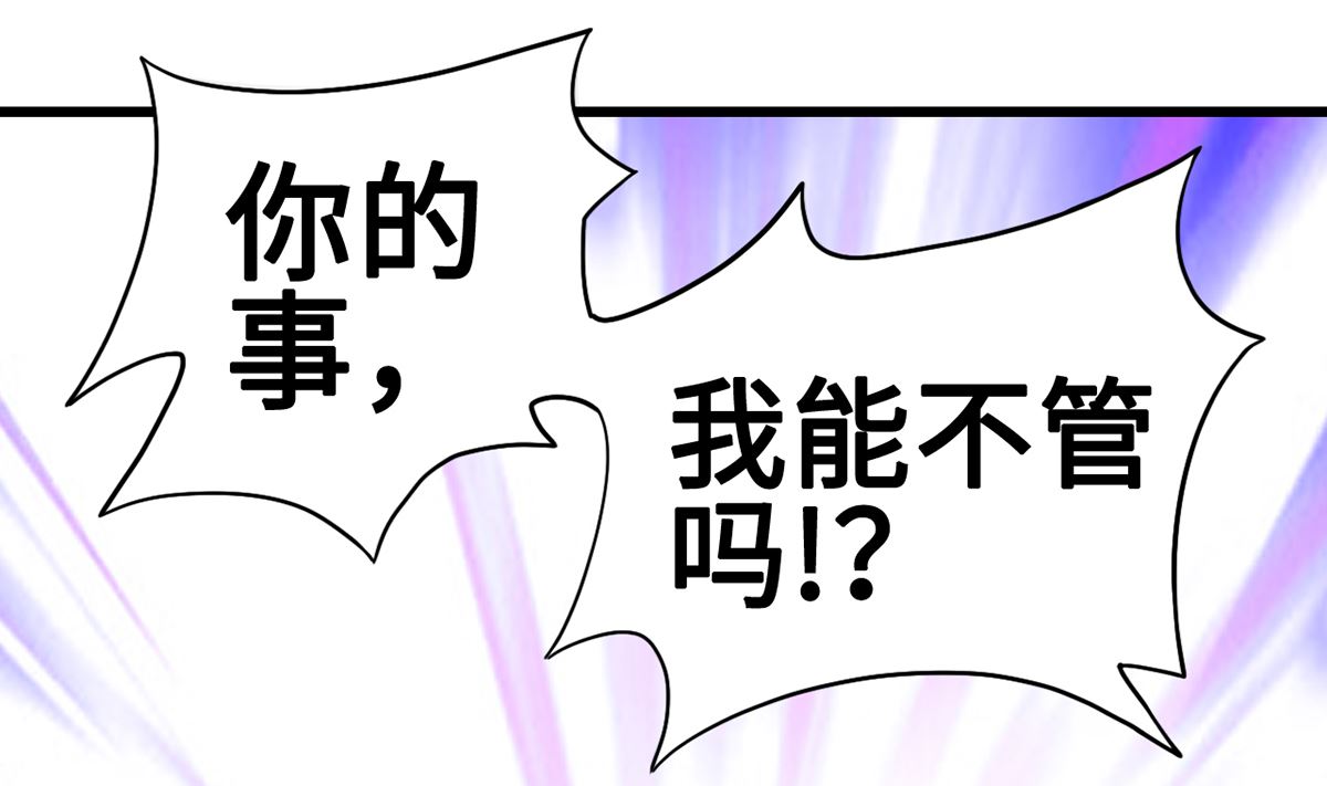 44 握不住的她(1/2)-第44话