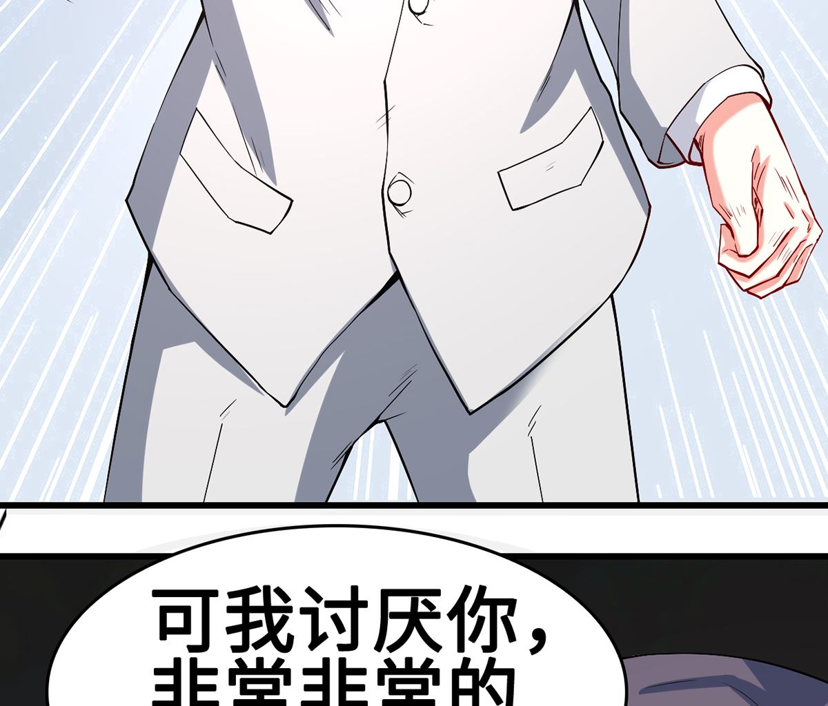 44 握不住的她(1/2)-第44话