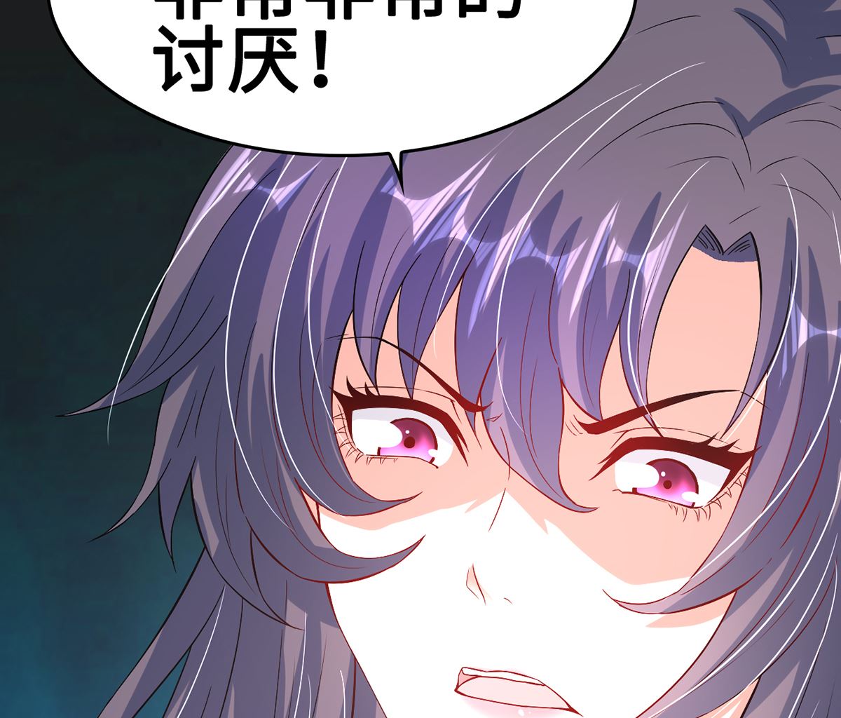 44 握不住的她(1/2)-第44话