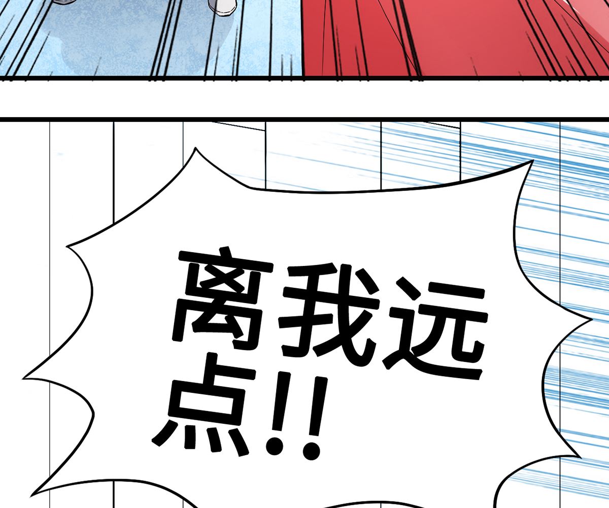 44 握不住的她(1/2)-第44话