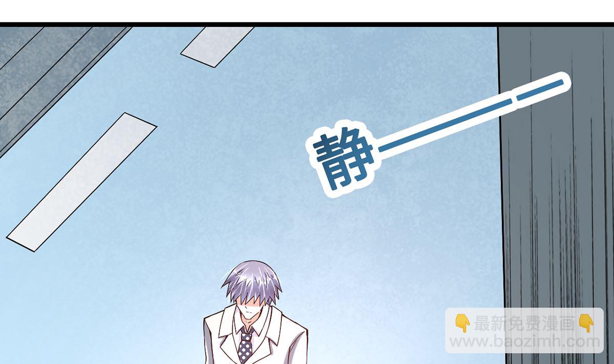 44 握不住的她(1/2)-第44话