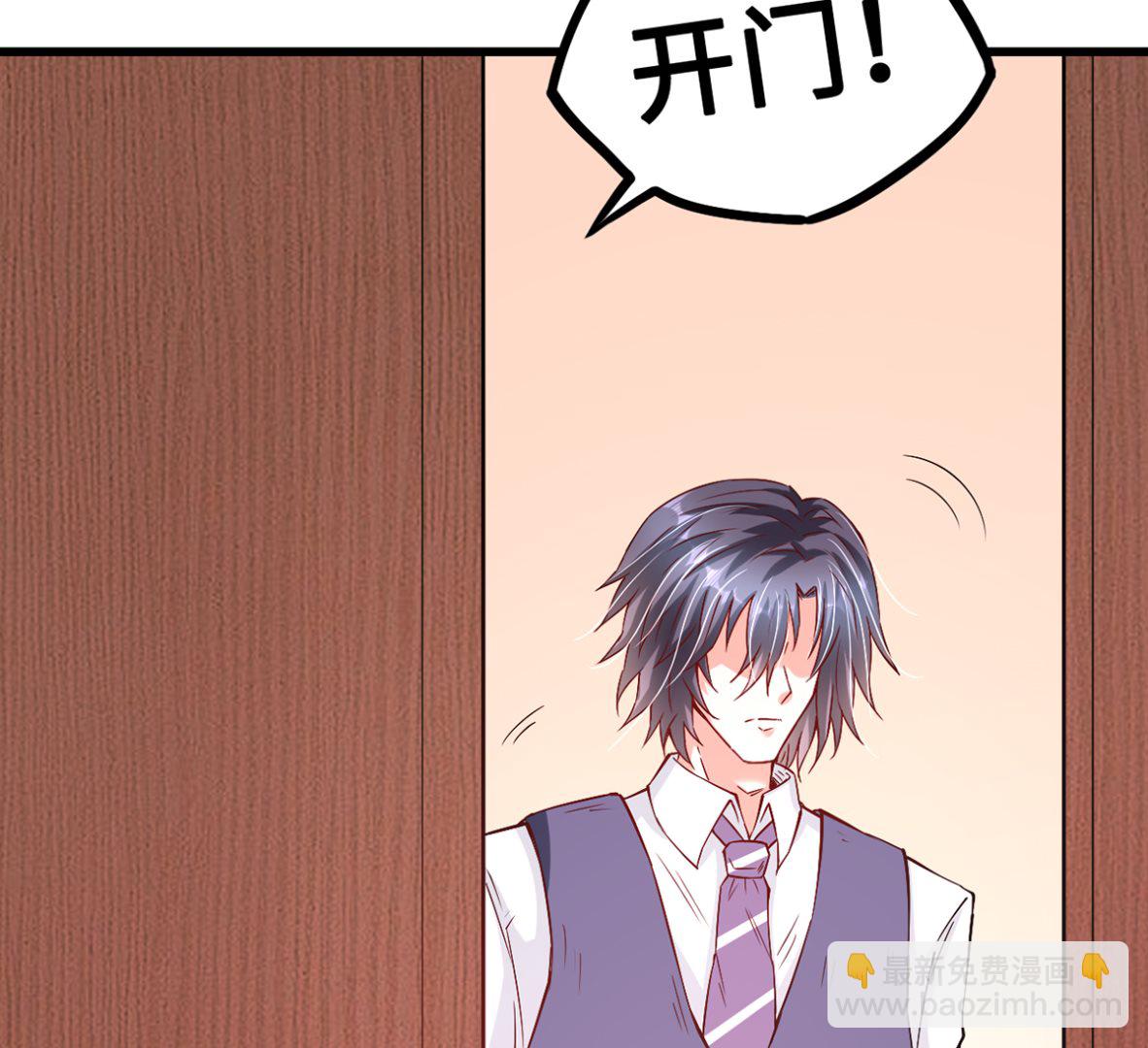 46 美人陷阱(1/2)-第46话