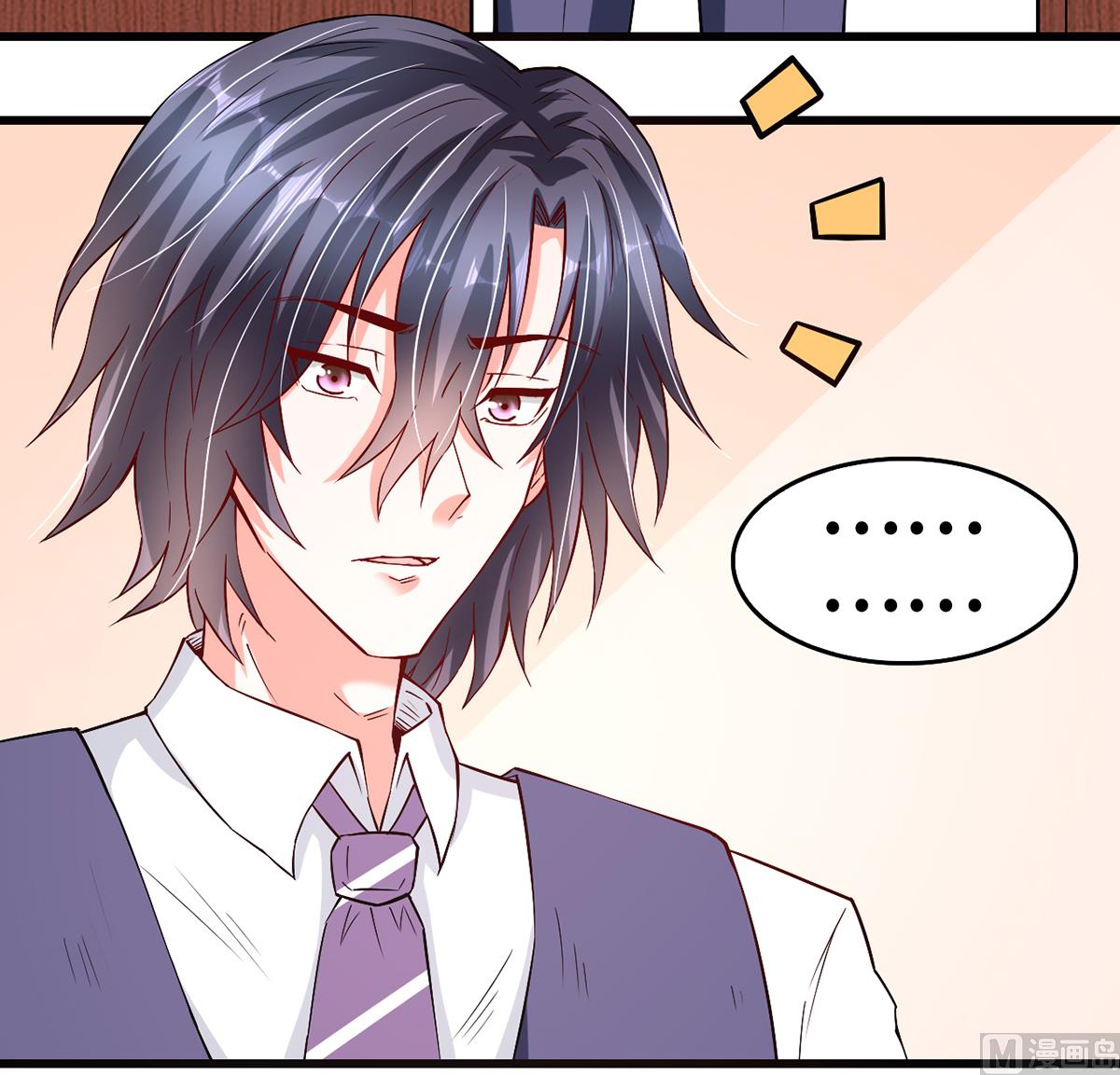 46 美人陷阱(1/2)-第46话