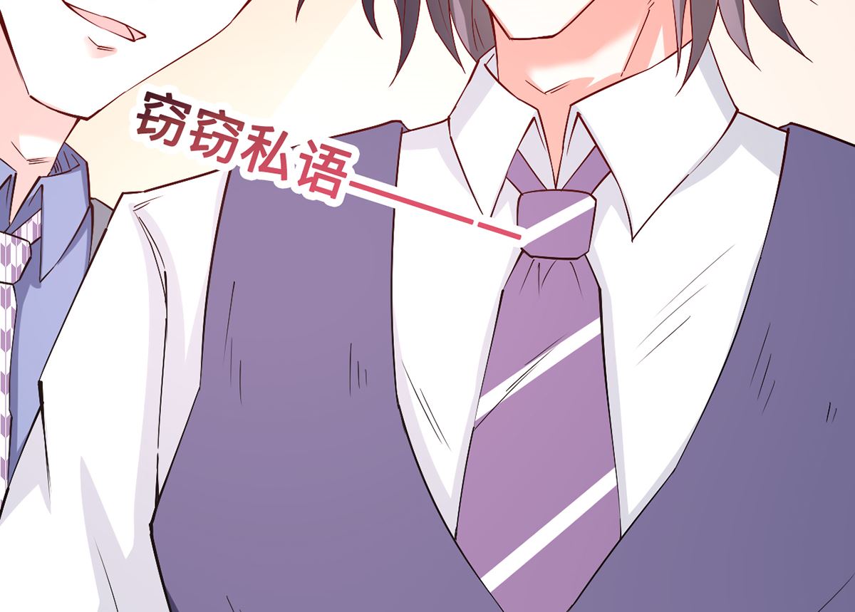 46 美人陷阱(1/2)-第46话