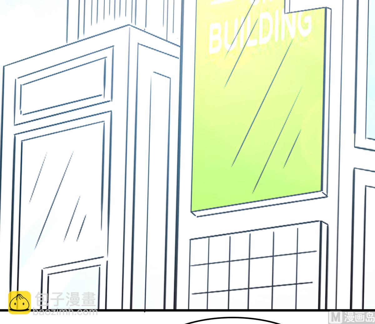 46 美人陷阱(1/2)-第46话